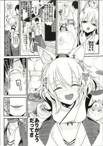 [Haitokukan] Touhou Deisuikan 3 Inubashiri Momiji Fhentai - Page 19