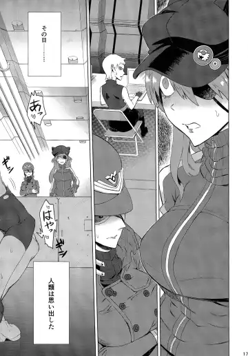 [Koayako - Net] Q ni Kita no de. 1.0 Fhentai - Page 17