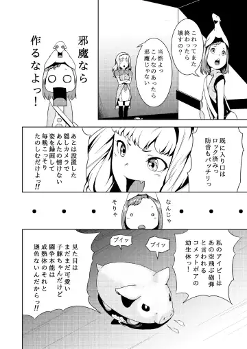 [Hamunohito] Tentacle Tamer! Episode 2 Fhentai - Page 12