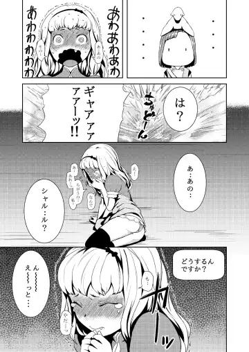 [Hamunohito] Tentacle Tamer! Episode 2 Fhentai - Page 15