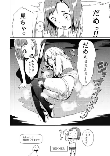 [Hamunohito] Tentacle Tamer! Episode 2 Fhentai - Page 24