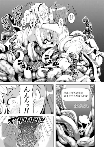 [Hamunohito] Tentacle Tamer! Episode 2 Fhentai - Page 39