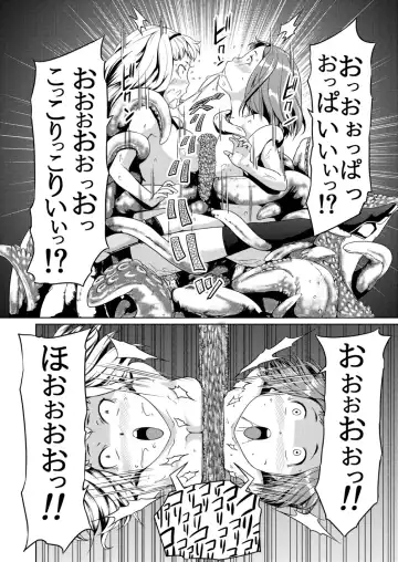 [Hamunohito] Tentacle Tamer! Episode 2 Fhentai - Page 40