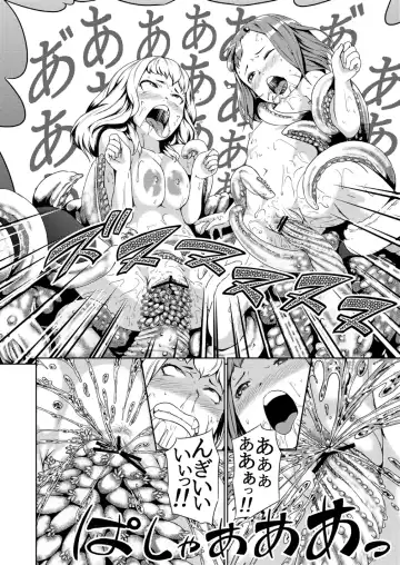 [Hamunohito] Tentacle Tamer! Episode 2 Fhentai - Page 42