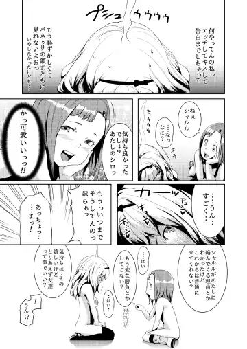 [Hamunohito] Tentacle Tamer! Episode 2 Fhentai - Page 47