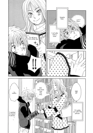 [Kougami Eri] Complex Fhentai - Page 2