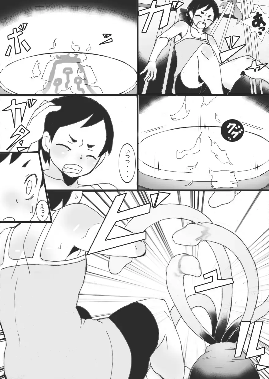 [Ryu] Tsubo no Naka Fhentai - Page 8