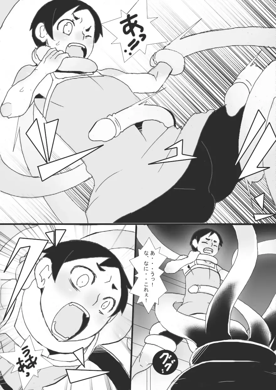 [Ryu] Tsubo no Naka Fhentai - Page 9