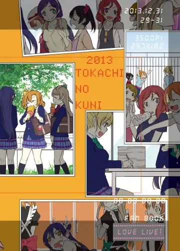 [Yukiri Takashi] School Idol Kankin ~Kousaka Honoka~ Fhentai - Page 24