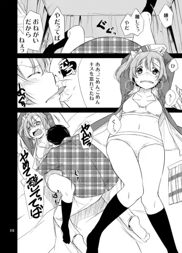 [Yukiri Takashi] School Idol Kankin ~Kousaka Honoka~ Fhentai - Page 7