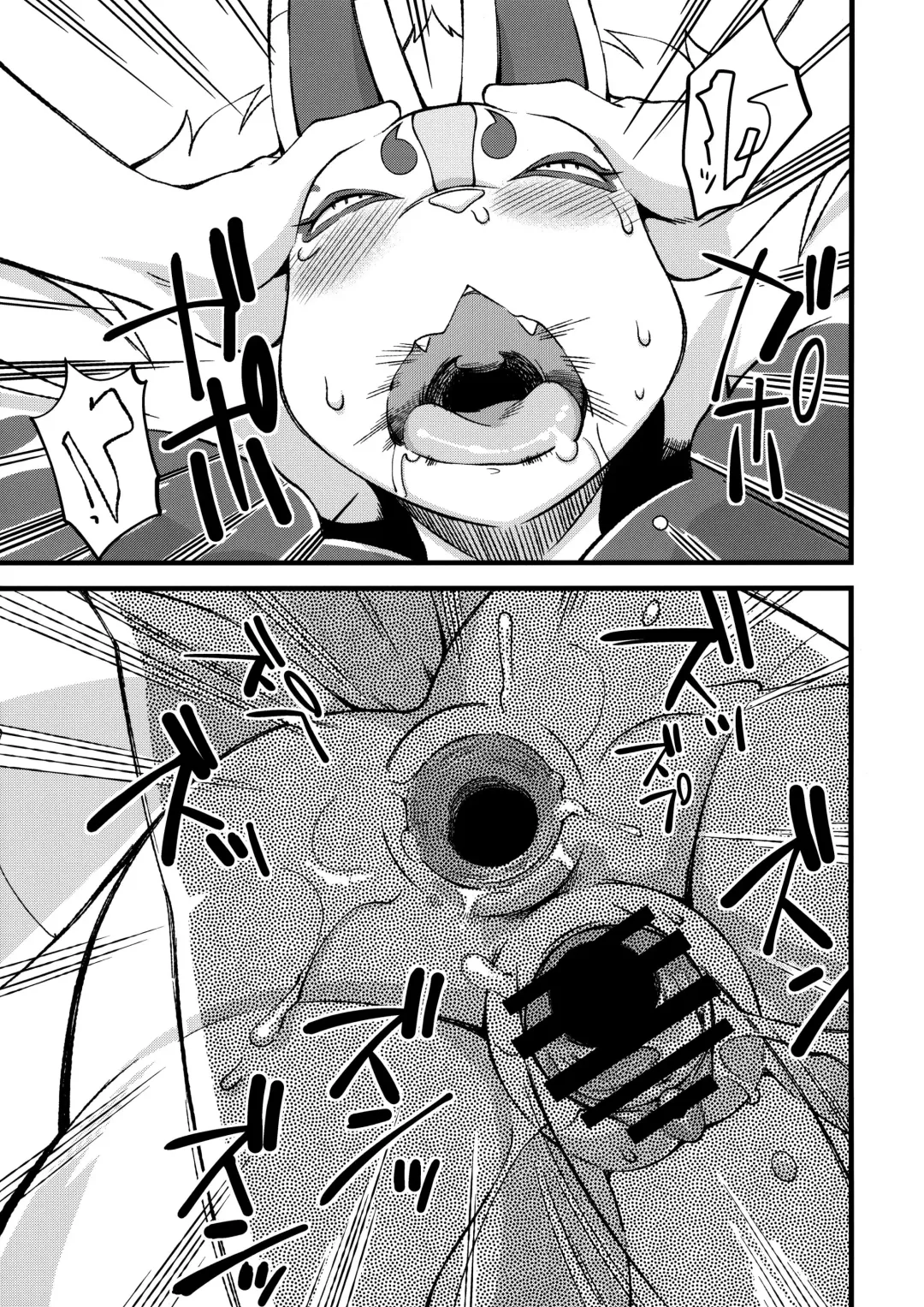 [Akuno Toujou] Ore no Fuyu 2014 Fhentai - Page 20