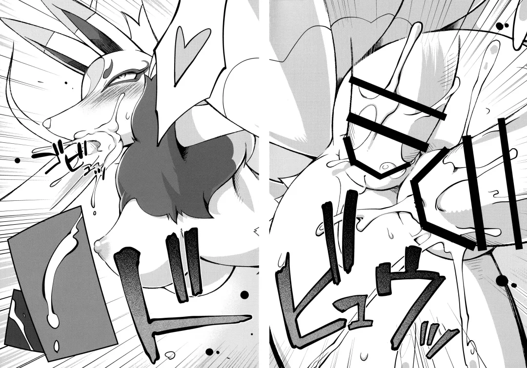 [Akuno Toujou] Ore no Fuyu 2014 Fhentai - Page 21