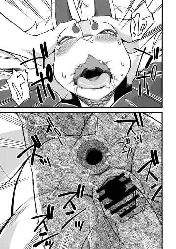 [Akuno Toujou] Ore no Fuyu 2014 Fhentai - Page 20