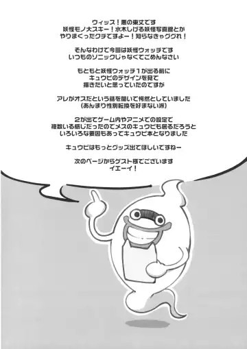 [Akuno Toujou] Ore no Fuyu 2014 Fhentai - Page 26