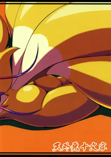 [Akuno Toujou] Ore no Fuyu 2014 Fhentai - Page 33