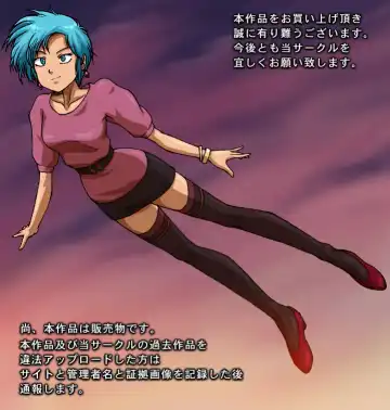 [Toyomaru] Urotsukidoujin Makai no Zako Hen Fhentai - Page 29