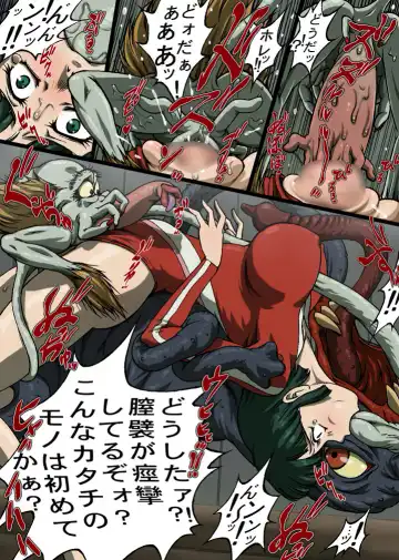 [Toyomaru] Urotsukidoujin Makai no Zako Hen Fhentai - Page 7