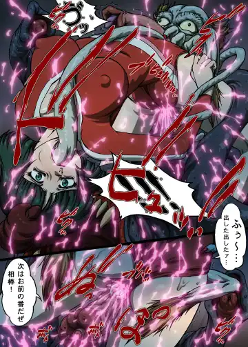 [Toyomaru] Urotsukidoujin Makai no Zako Hen Fhentai - Page 9