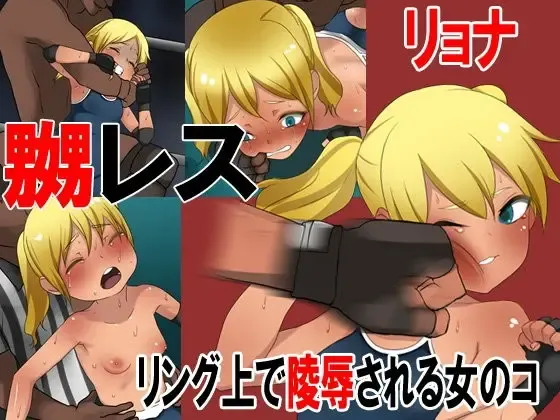 Girls to be insulted on less ring nubs Fhentai - Page 1