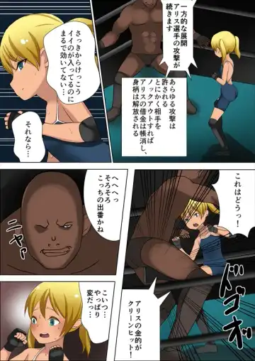 Girls to be insulted on less ring nubs Fhentai - Page 29