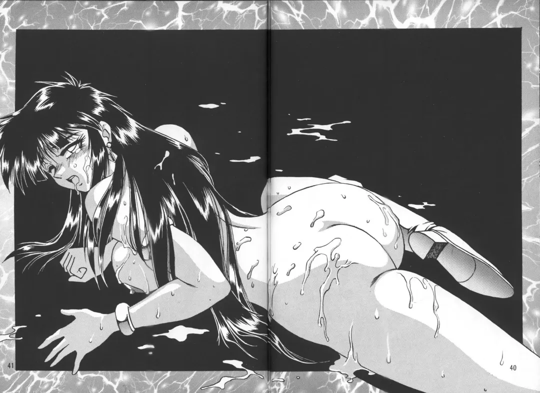 [Manabe Jouji] Imasara Dirty Pair Vol.2 Fhentai - Page 39