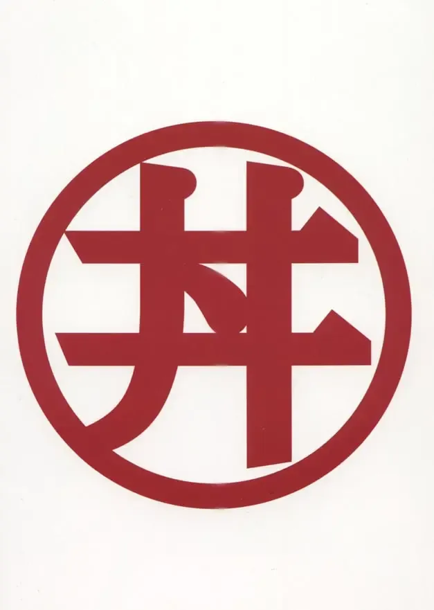 [Manabe Jouji] Imasara Dirty Pair Vol.2 Fhentai - Page 57