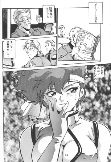 [Manabe Jouji] Imasara Dirty Pair Vol.2 Fhentai - Page 13