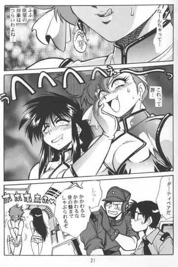 [Manabe Jouji] Imasara Dirty Pair Vol.2 Fhentai - Page 20