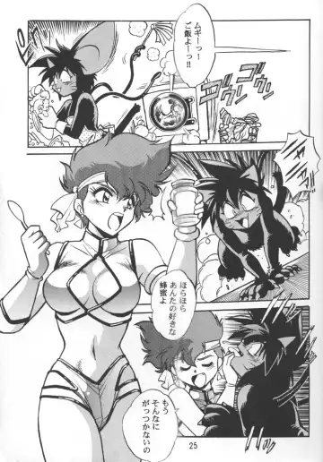[Manabe Jouji] Imasara Dirty Pair Vol.2 Fhentai - Page 24