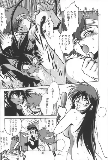 [Manabe Jouji] Imasara Dirty Pair Vol.2 Fhentai - Page 29