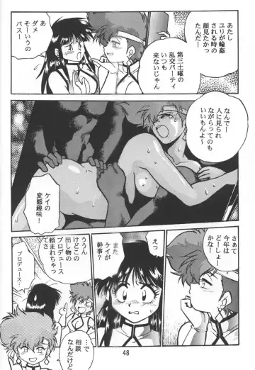 [Manabe Jouji] Imasara Dirty Pair Vol.2 Fhentai - Page 46