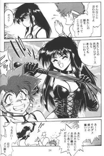 [Manabe Jouji] Imasara Dirty Pair Vol.2 Fhentai - Page 52
