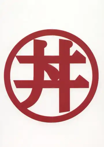 [Manabe Jouji] Imasara Dirty Pair Vol.2 Fhentai - Page 57