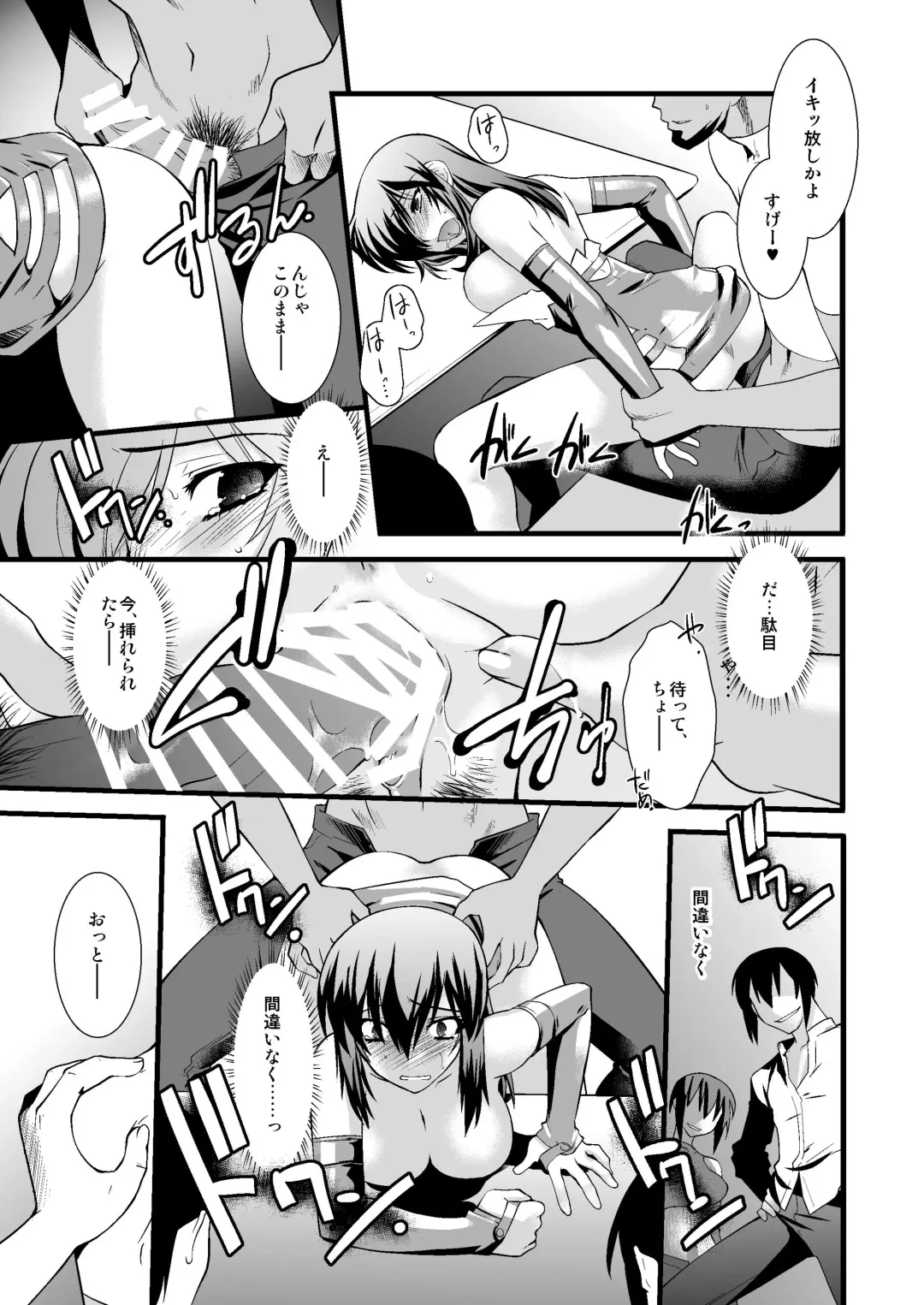 [Ruuen Rouga] FARFALLA Soushuuhen Fhentai - Page 42