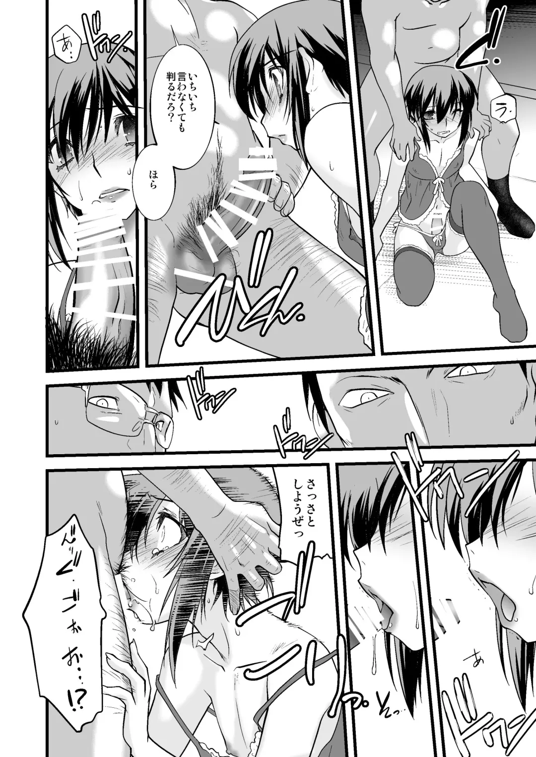 [Ruuen Rouga] FARFALLA Soushuuhen Fhentai - Page 63