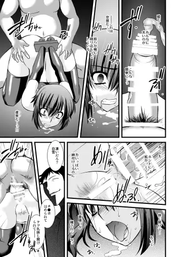 [Ruuen Rouga] FARFALLA Soushuuhen Fhentai - Page 10