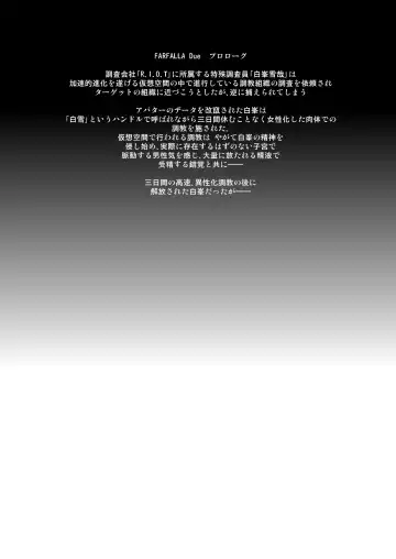 [Ruuen Rouga] FARFALLA Soushuuhen Fhentai - Page 27