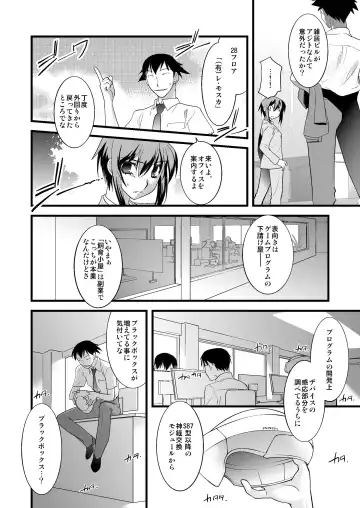 [Ruuen Rouga] FARFALLA Soushuuhen Fhentai - Page 55