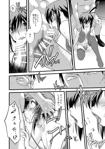 [Ruuen Rouga] FARFALLA Soushuuhen Fhentai - Page 63