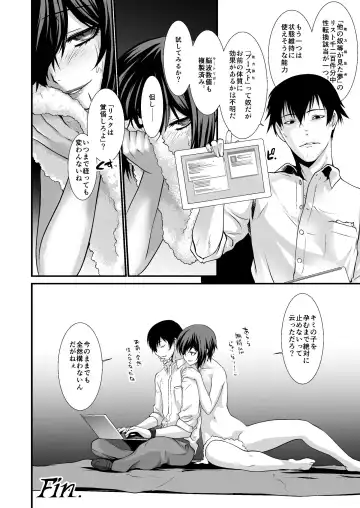 [Ruuen Rouga] FARFALLA Soushuuhen Fhentai - Page 95