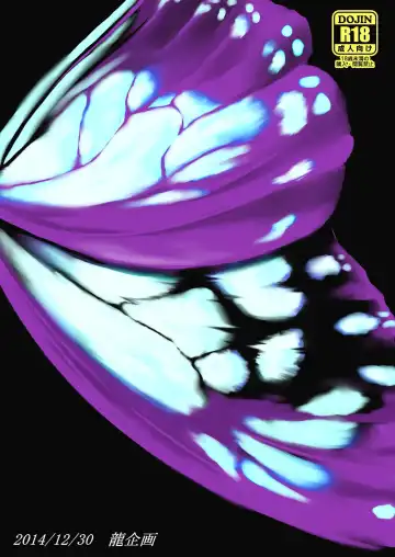 [Ruuen Rouga] FARFALLA Soushuuhen Fhentai - Page 98