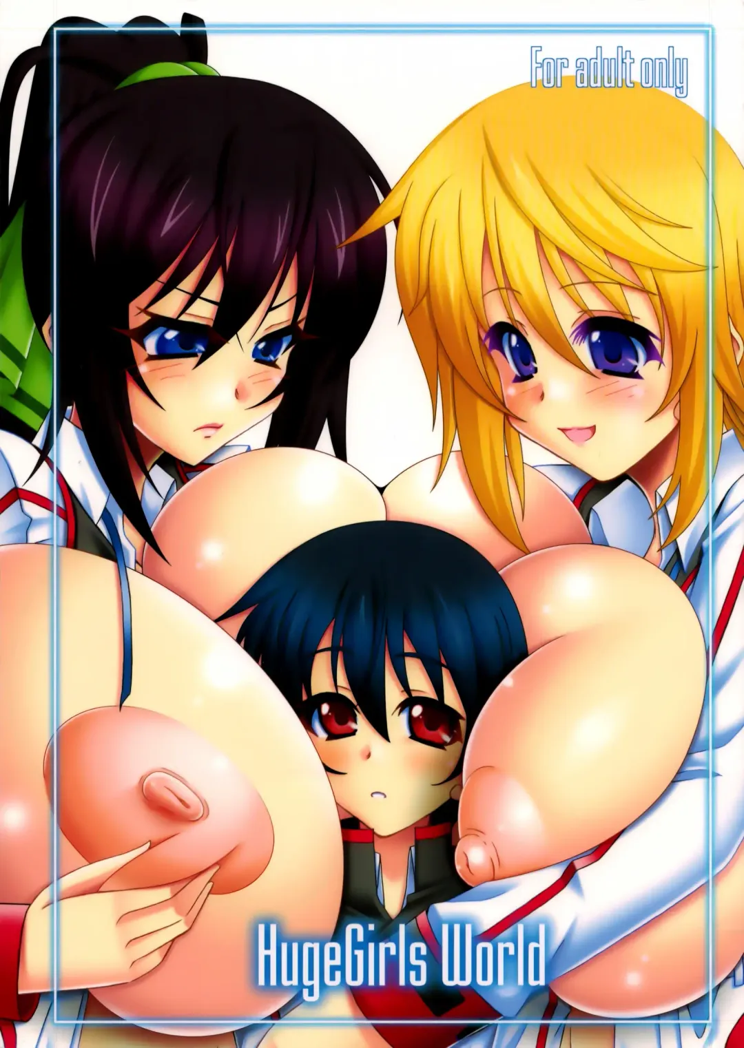 [Agata Akira] HugeGirls World Fhentai - Page 1