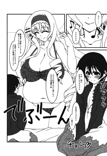 [Agata Akira] HugeGirls World Fhentai - Page 13