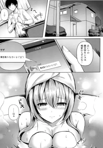 [Mafuyu] Hatsujou Hisho Isuzu Fhentai - Page 15