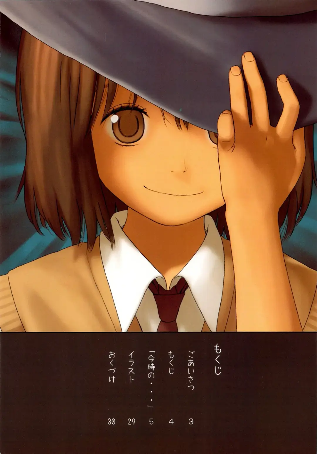 [Rustle] Little Girl 2 (decensored) Fhentai - Page 4