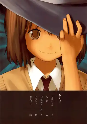 [Rustle] Little Girl 2 (decensored) Fhentai - Page 4