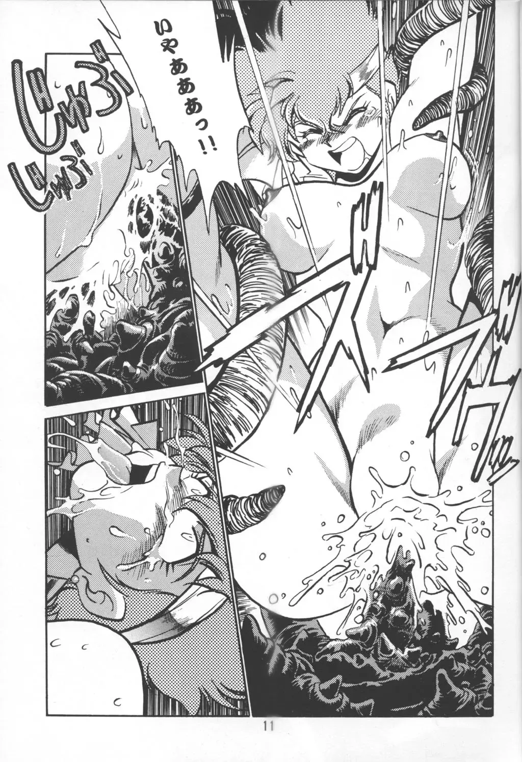 [Manabe Jouji] Imasara Dirty Pair Vol. 3 Fhentai - Page 10