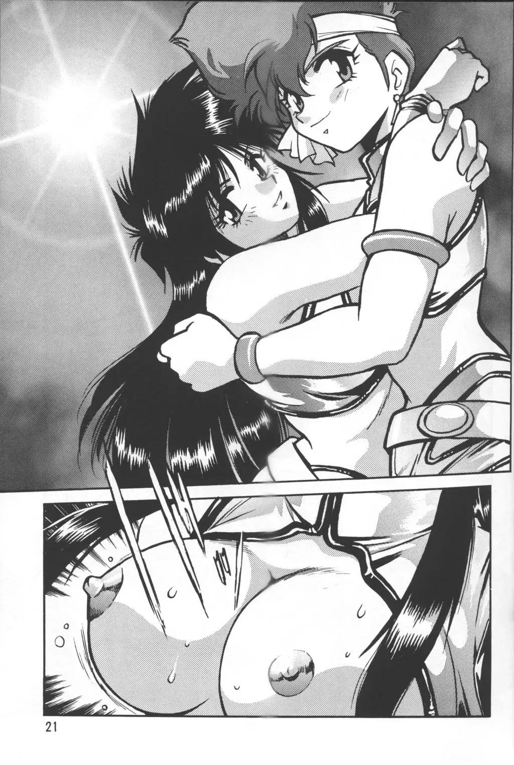 [Manabe Jouji] Imasara Dirty Pair Vol. 3 Fhentai - Page 20