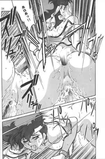 [Manabe Jouji] Imasara Dirty Pair Vol. 3 Fhentai - Page 33