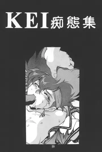 [Manabe Jouji] Imasara Dirty Pair Vol. 3 Fhentai - Page 38